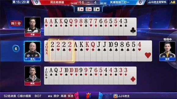 泡泡大作战游戏手机游戏 