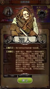 印度河大逃杀游戏下载 