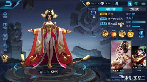 全民养成之女皇陛下 