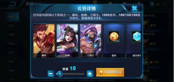 交易猫手游交易平台 