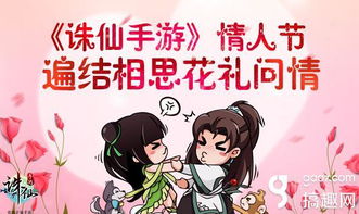 塑料情侣的日常 