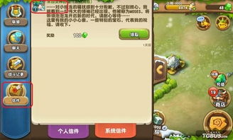 弹壳特攻队礼包码兑换游戏 