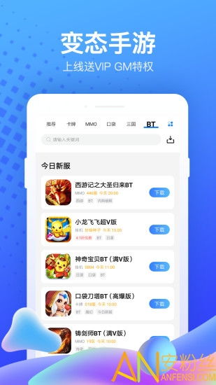 乐逗游戏平台手机版正版2024最新下载 