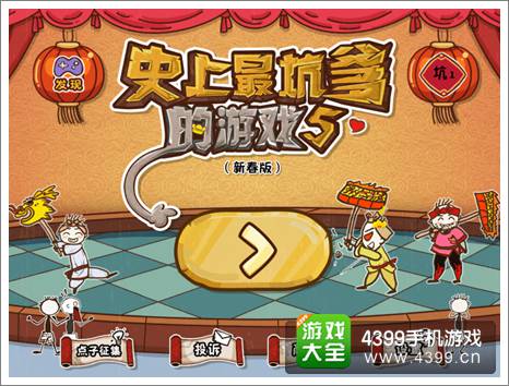 新年歌曲大全 