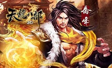 泡泡大作战游戏手机游戏 