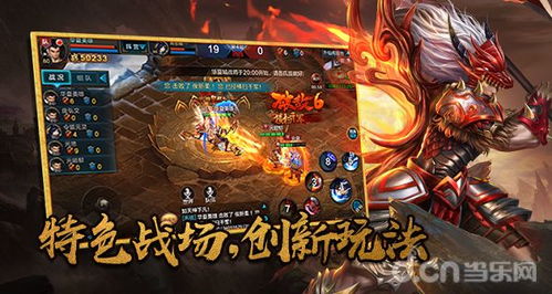重返帝国游戏官网版 