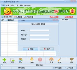 手机 *** 测速大师 