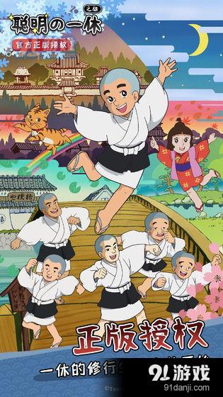 一休画质助手120帧下载 