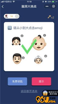 555游戏攻略app安卓免费版 