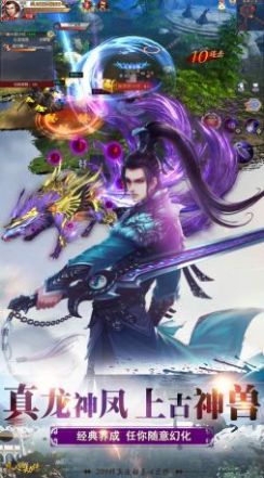武道风云游戏官网版 