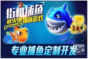 鲨鱼游戏交易 鲨鱼游戏交易
