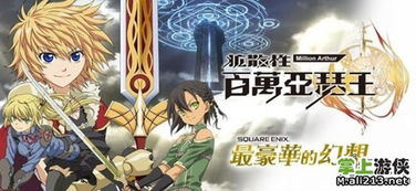 丛林融合大师(JungleMergeMaster)游戏中文版免费下载 