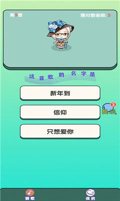 椿之歌游戏下载 