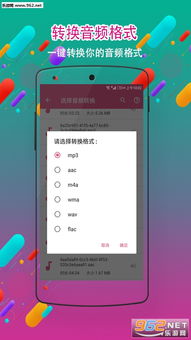 Q音 *** 官方版免费下载 