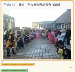 小兵爱打架最新版 