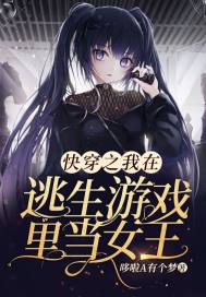 快穿之桃花修复系统 