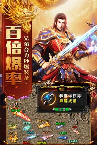 我的世界传奇手机版 