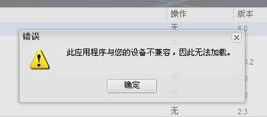 黑莓浏览器下载安装 