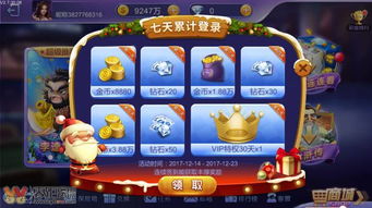 什么什么里奥冒险 