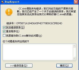 qq游戏大厅 