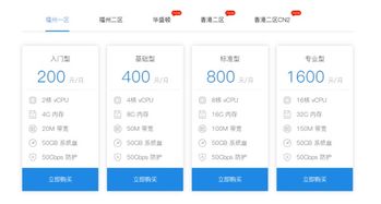 蛋仔派对网易服务器游戏版本下载安装 