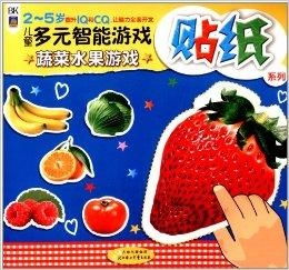全民切水果游戏 