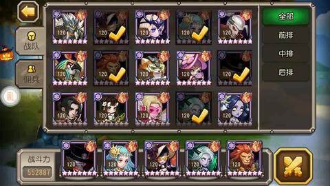 奥特曼系列ol官网版 