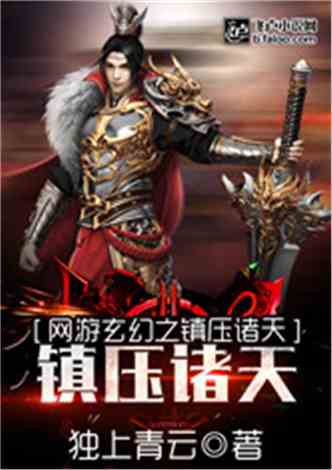 小说排行榜 