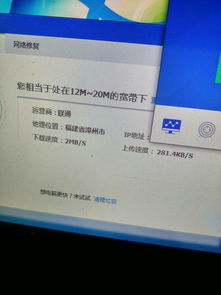 20m光纤玩游戏够用吗