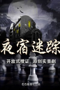 实景推理游戏,实景推理游戏新体验解析