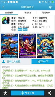 逗游戏宝盒,尽享无限乐趣