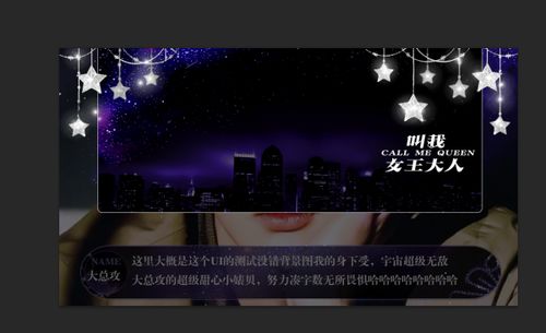 橙光游戏美工,打造视觉盛宴的艺术之旅