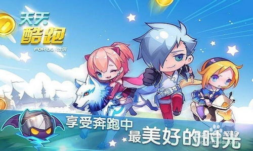 好玩部落 