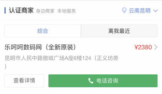 幸存者的黎明游戏官方版下载 