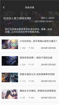 单挑篮球 
