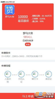 赛马大师3D 