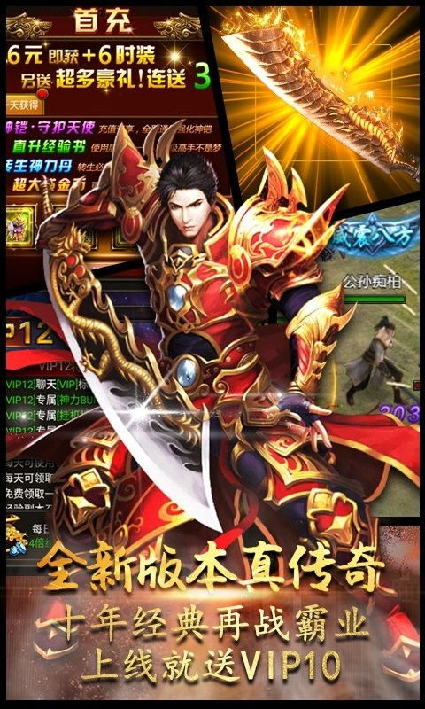 兄弟双子传说下载手机版 