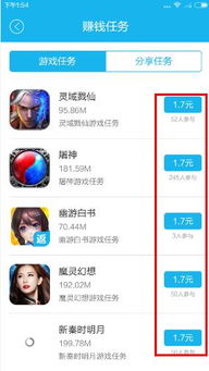 找回压岁钱的100种 *** 2 