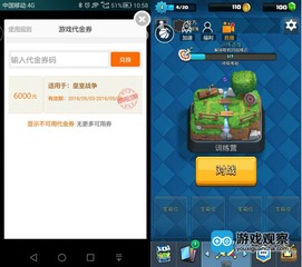 360游戏代金券充值,轻松省心畅享游戏乐趣