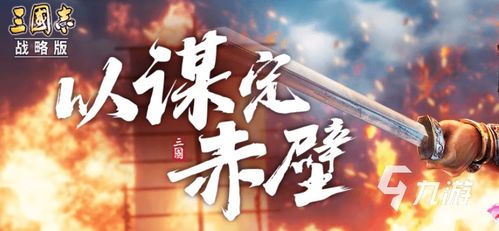psv十大游戏排行,十大经典之作回顾