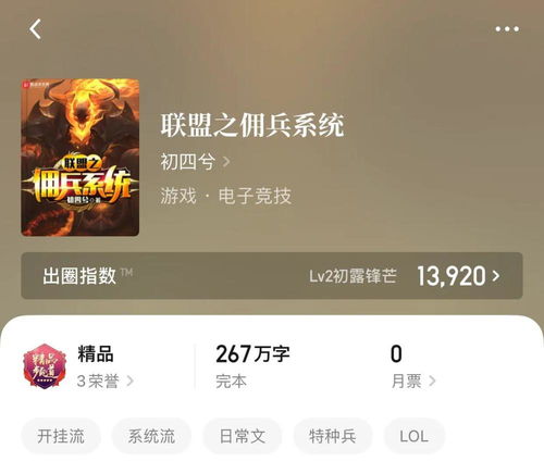 封禁游戏小说在线阅读,惊悚校园灵异之旅