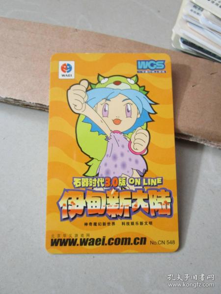 老游戏卡,老游戏卡变身手机扫码游戏新潮流