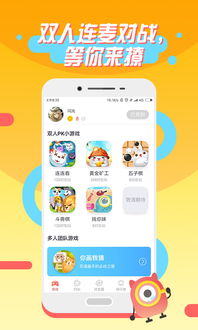 找游戏的app,盘点热门找游戏APP
