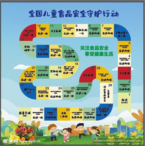 跳格子游戏作文,跳格子游戏的快乐时光