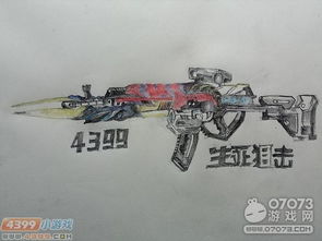 游戏武器手绘,游戏中的枪械与剑刃之美