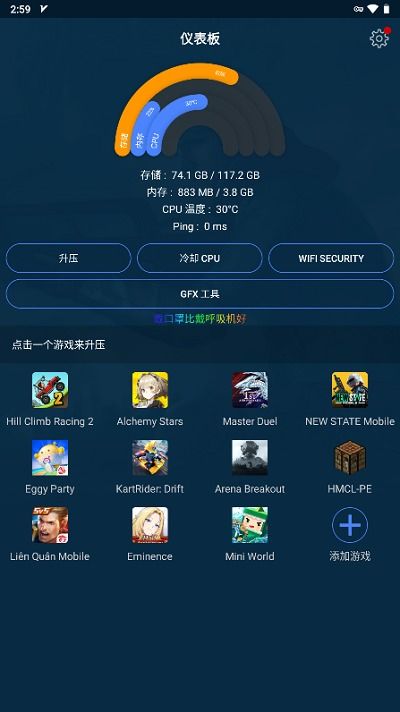游戏流畅软件,探索游戏流畅软件的奥秘