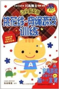穿越之姻缘劫在线游戏 