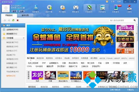 pc单机游戏在哪下载,热门平台与资源汇总