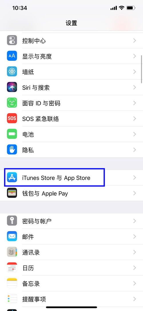 苹果怎么玩外服游戏,苹果用户轻松畅玩外服游戏全攻略