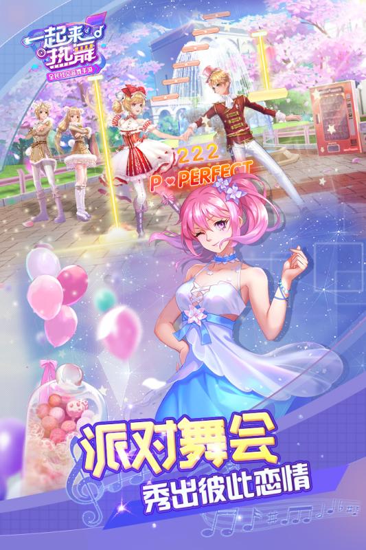 全城追缉游戏无限金币 